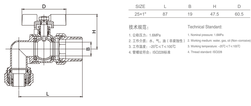 481 C型 角式卡套式活接球阀-1.jpg