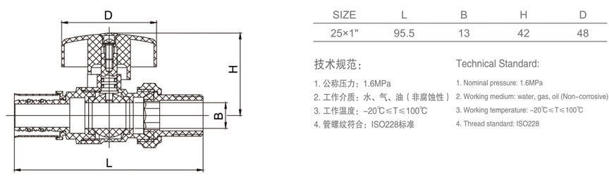 485 卡压式活接球阀-1.jpg