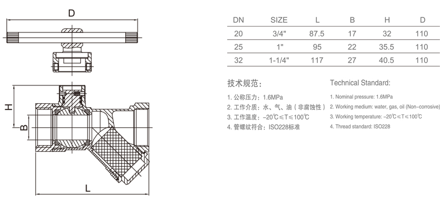 527 一字锁闭过滤球阀-1.jpg