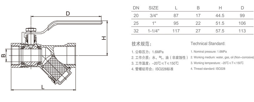 700过滤球阀-1.jpg