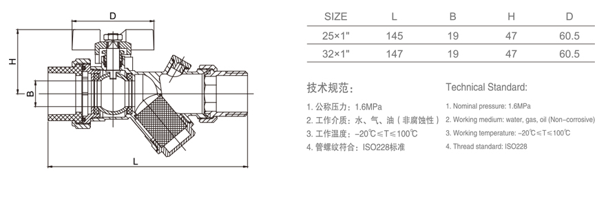 702 C型 PP-R多功能球阀-1.jpg