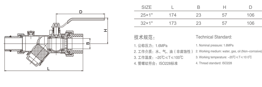 704 A型 精品PP-R多功能球阀（镀青古）-1.jpg