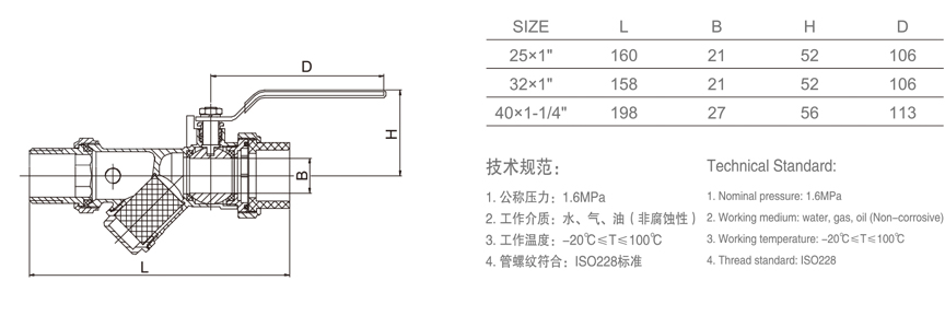 704 Y型 PP-R 多功能球阀-1.jpg