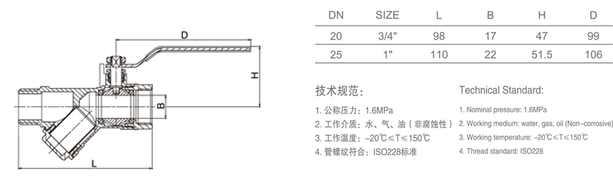 708过滤球阀（F×M）-1.jpg