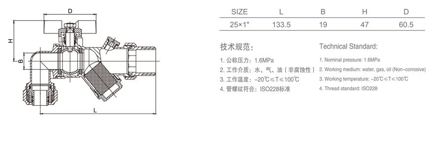 709 C型 碟柄角式卡套过滤球阀-1.jpg