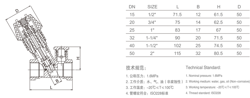 875平衡阀-1.jpg