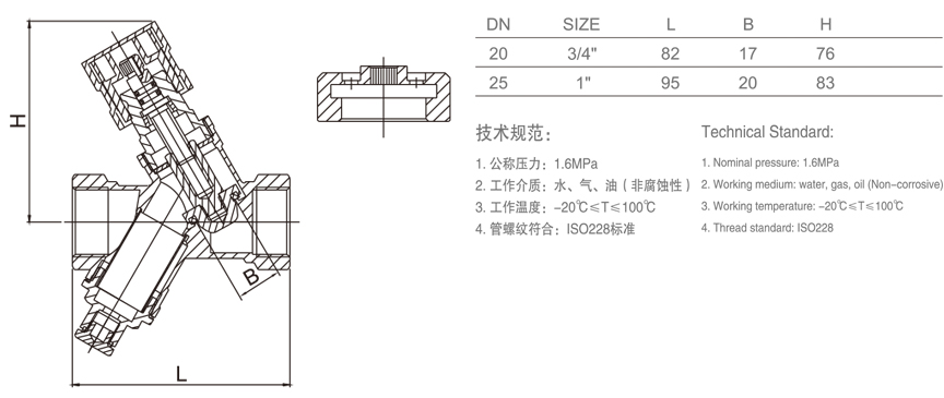 879多功能磁性锁平衡阀-1.jpg