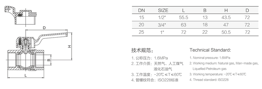 315 磁性锁闭球阀-1.jpg