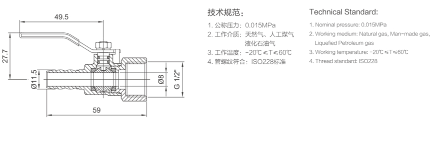 911 内牙长柄燃气阀-1.jpg