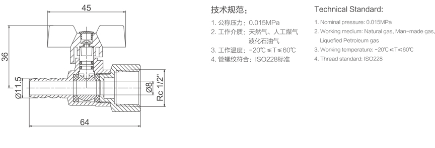 914 A型 内牙蝶柄燃气阀-1.jpg