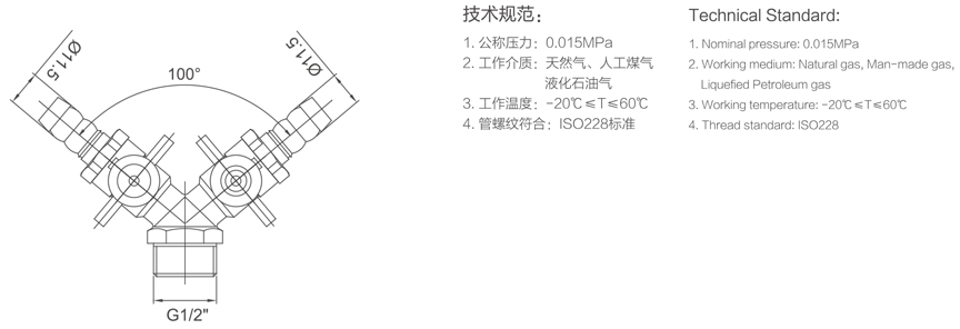 915 外牙蝶柄双联燃气阀-1.jpg