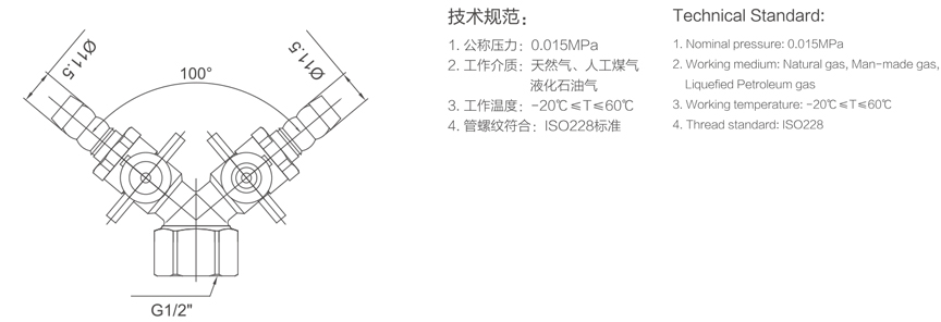 916 内牙蝶柄双联燃气阀-1.jpg