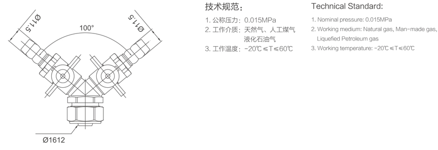 922 卡套式双联燃气阀-1.jpg