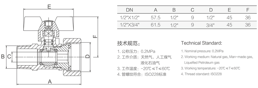 950 简易热水器活接套阀-1.jpg