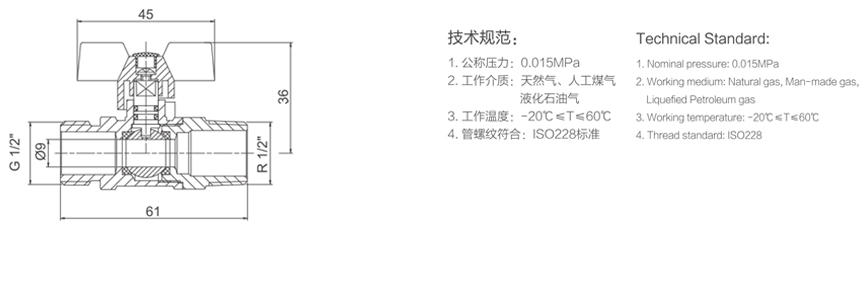 951 双外牙燃气球阀-1.jpg