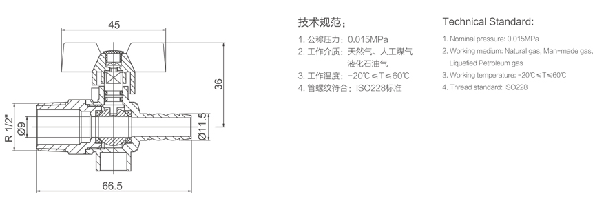 955 带底座外牙胶管球阀-1.jpg