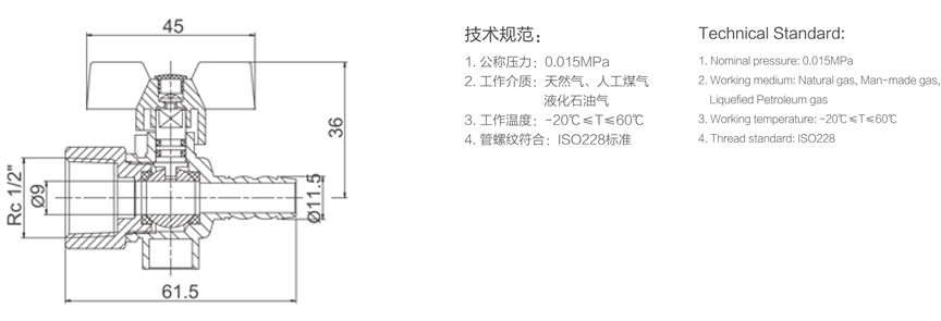 956 带底座内牙胶管球阀-1.jpg