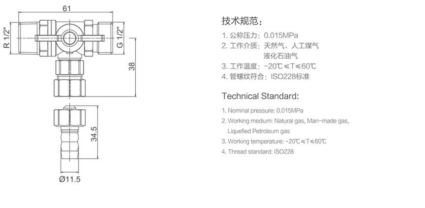 957 双外丝检漏阀-1.jpg