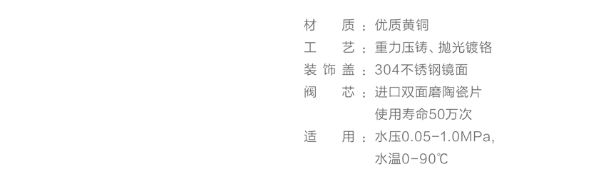 204C 洗衣机水嘴-1.jpg