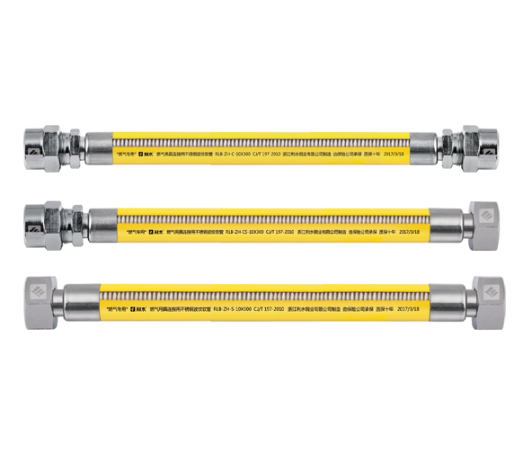 燃气连接用不锈钢波纹管（灶具用）